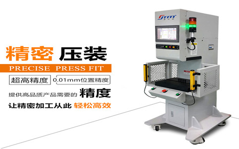 昆山伺服壓力機技術方案(經(jīng)驗)